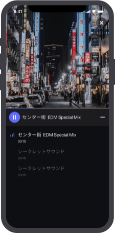 音スポットに接近